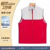 Colete Soft Shell Primavera/Outono Atividade Empresarial Roupa de Trabalho Restauração Supermercado Roupa de Trabalho Bordado Personalizado LOGO Sem Mangas Roupa de Trabalho
