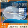 Lente de Fresnel Cortável Distância Focal 33mm Lente Plano-Convexa Concentradora Lente Acrílica para Lanterna Lente Óptica