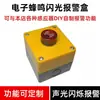 Máquina selladora de bordes por inducción infrarroja Alarma de rotura de cinta Obstrucción y material lleno Alarma sonora y luminosa Interruptor fotoeléctrico de límite Sensor