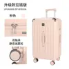 Maleta Grande Personalizada, Engrosada, Resistente y Duradera, Maleta de Viaje con Ruedas de 28 Pulgadas y 24 Pulgadas para Hombre, Maleta Universal con Ruedas y Contraseña para Mujer
