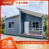 Casa de Acero Ligero Personalizada Proyecto de Construcción Temporal Diseño y Construcción Fabricante de Casas Móviles Casa de Campamento Casa de Estructura de Acero