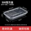 Contenedor de comida desechable caja de embalaje de alimentos comercial tazón para llevar lonchera de plástico caja de comida rápida caja de embalaje rectangular redondo