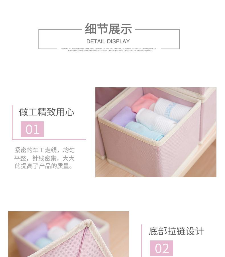 六件套内衣收纳盒_06