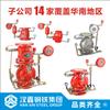 Venta directa de Shenzhen válvula de alarma húmeda dn200 válvula de alarma húmeda ranurada válvula de alarma de lluvia contra incendios al por mayor