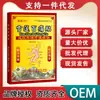 Parche Alivio del Dolor Yikang Fangren Flor de Nieve para Rodillas y Cuello, Parche Médico para Venta Ambulante y Eventos de Mercado, Fuente Mayorista del Fabricante