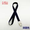 Fabricante Fivela Integrada 1,5cm Cordão de Crachá de Plástico Cordão para Crachá de Trabalho Porta-Crachá Conjunto de Cartão de Identificação Cordão para Crachá Fivela de PP