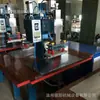 Máquina de repujado en cuero MINGYANG Máquina de plástico de alta frecuencia Máquina de alta frecuencia