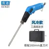 Cuchillo eléctrico cuchillo para cortar espuma cortador en caliente ranurador de espuma herramienta de corte eléctrico para cortar EPS