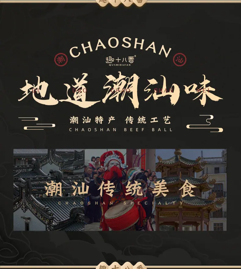 墨鱼丸_02.jpg