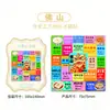 Ciudad Natal Cultural y Creativa Tendencia Nacional Urbana de Madera Foshan Imán para Refrigerador Venta al por Mayor en el Acto Lugar Emblemático Lugar Escénico Souvenirs Especiales