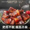 Carne de porco cozida em lata com cinco especiarias é um alimento conveniente pronto para comer para acampamentos ao ar livre e uma reserva de alimentos de emergência para a casa.