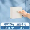 Papel para Pasteles al Óleo 200g Papel Especial Cartulina Artística A4 Papel de Dibujo en Blanco Crayón Suave Color Intenso Papel Especial para Pasteles al Óleo