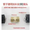 Conector de extensión de manguera de salida para máquina limpiadora de alta presión Karcher K2/K3/K4/K5