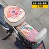 Funda Impermeable para Sillín de Bicicleta Eléctrica con Protección Solar y Aislamiento Térmico Cubierta de Asiento Universal para Todas las Estaciones Cojín de Asiento Protector para Patinete Eléctrico Pequeño