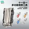 Ferramenta de reparo de bicicleta multi-função dobra chave de reparo de pneu ferramenta de corte de arco de corrente ferramenta de reparo de chave