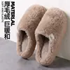 2026 Nuevos Zapatos de Felpa Cálidos Otoño Invierno para Parejas Hogar Interior Comodidad tipo Nube Suela Gruesa Antideslizantes de Algodón Hombres