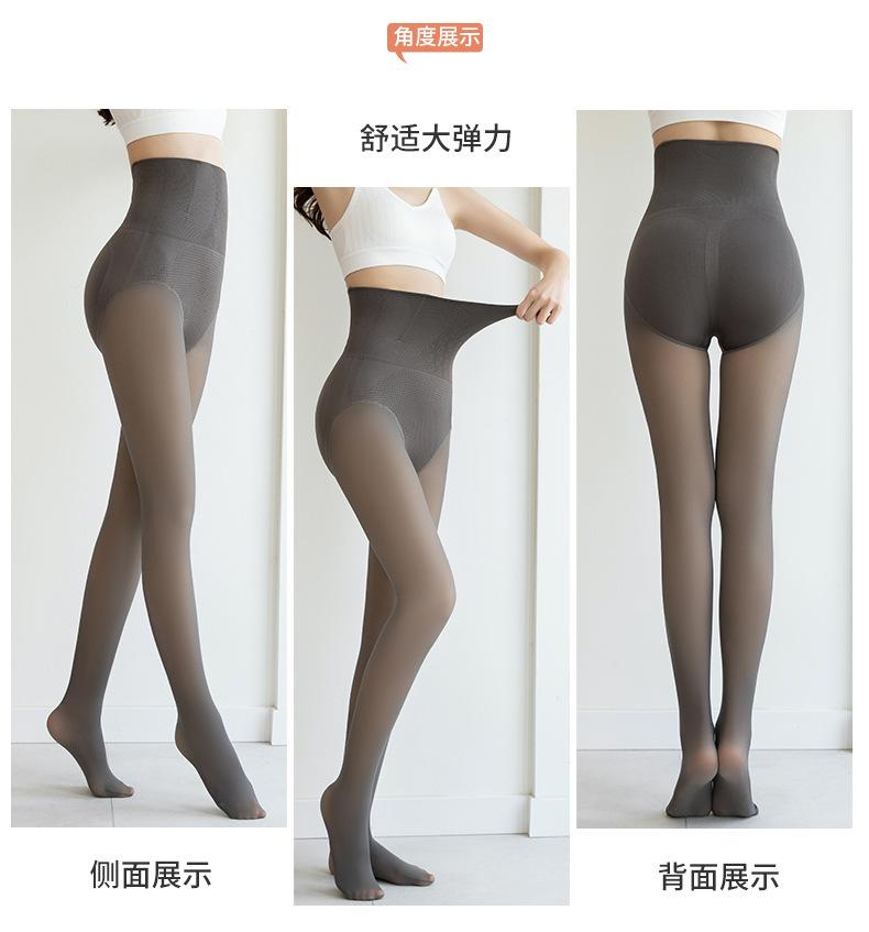 大码女秋冬高腰鱼骨打底裤收腹提臀外穿显瘦连裤袜子