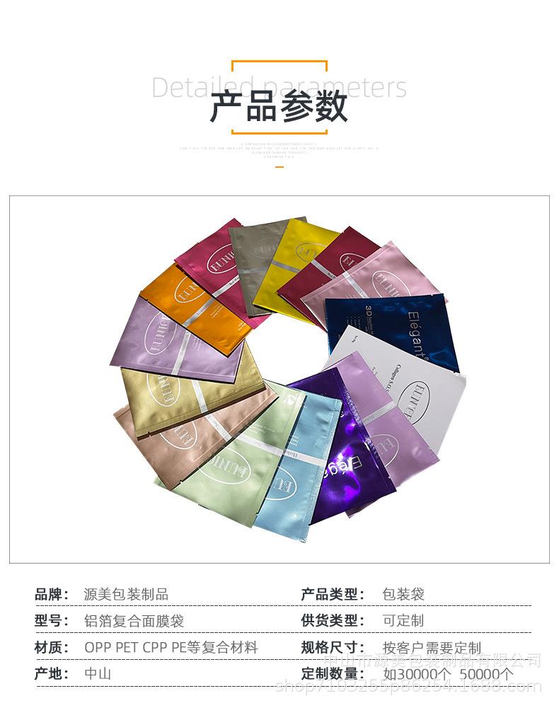详情_08