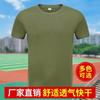 Nuevo Traje de Fitness Físico de Manga Corta Traje de Entrenamiento de Verano con Espejo Entrenamiento Militar al Aire Libre para Hombres Traje de Entrenamiento Transpirable de Secado Rápido Camiseta