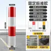Columna de Advertencia de Tubo de Acero Personalizada, Cinta de Aislamiento Vial, Columna de Intersección de Carril, Poste de Bloqueo de Automóviles, Poste Fijo de Carretera, Columna Anticolisión, Poste de Carretera