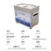 Limpador Ultrassônico Hongjie Desengordurante Remoção de Ferrugem Doméstico Ouro Prata Joias Pedras Preciosas Antiguidades Copos de Laboratório