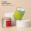 Latas Pequeñas de Té Listas para Enviar del Fabricante, Latas Metálicas Portátiles, Latas Metálicas Selladas para Almacenamiento, Cajas Creativas de Empaque de Té Estilo Japonés