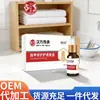 Kit Herbal de Cuidados com os Pés, Solução para Cuidado de Unhas Grossas e Finas, Creme Suave para Cuidado de Unhas Doméstico, Atacado e Dropshipping