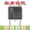 Apenas o chip regulador de voltagem positiva de três terminais original CJ7815 TO-252-2 15V 1.5A