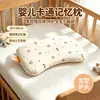 Nueva Almohada de Algodón Fino con Dibujos Animados de Nube para Bebé Núcleo de Almohada para Bebé Almohada Viscoelástica Infantil Almohada para siesta de Jardín de Infancia