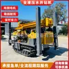 Equipo de Perforación Hidráulica sobre Orugas, Equipo de Perforación de Núcleo para Exploración de Ingeniería de Propósito Múltiple de Doble Propósito Agua y Vapor, Equipo de Perforación de Pozos de Agua Totalmente Automático