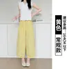 Pantalones de encaje de nailon para mujer, nuevo estilo de verano, pantalones de pierna ancha petite de cintura alta adelgazantes, pantalones rectos casuales elegantes