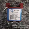 Transformador de Controle para Mineração à Prova de Explosão Eletro-Óptico Bkc-100 150/250
