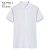 Ropa de trabajo de camarero de catering camiseta de manga corta femenina restaurante té con leche Internet café restaurante de olla caliente supermercado uniforme masculino verano estampado