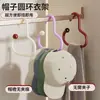 Gancho de Ropa y Sombrero Multifuncional Dopamina para Uso Doméstico, sin dejar marca, antideslizante, conveniente para colgar bufandas, ropa interior, sombreros, estante de almacenamiento, herramienta increíble