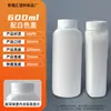 Garrafa Branca Selada Personalizada Material HPDE 600ml Garrafa Plástica Tampa Branca Verde Embalagem de Vedação com Folha de Alumínio Sub-Garrafa