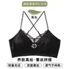 [Não é Seda Real] Sutiã Bralette de Renda Estilo Anti-Exposição Lingerie Que Pode Ser Usada Fora, Sutiã de Seda de Amora Fino Sem Costura Costas Nuas