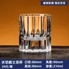 Copo de Uísque Espesso Texturizado, Copo de Cristal para Uso Doméstico, Copo de Licor Estrelado de Luxo Leve, Copo de Cerveja Clássico Criativo