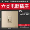 Tomada Simon E6 Series Champagne Gold Painel de Energia de Cinco Furos Loja Oficial Website Oficial Casa Oficial com USB