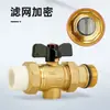 Válvula de Bola con Filtro de Latón 1/2 Pulgada, 3/4 Pulgada, 1 Pulgada Rosca Macho y Hembra Grifo de Agua Válvula de Corte Accesorios para Caldera de Pared Tubería de Agua PPR25