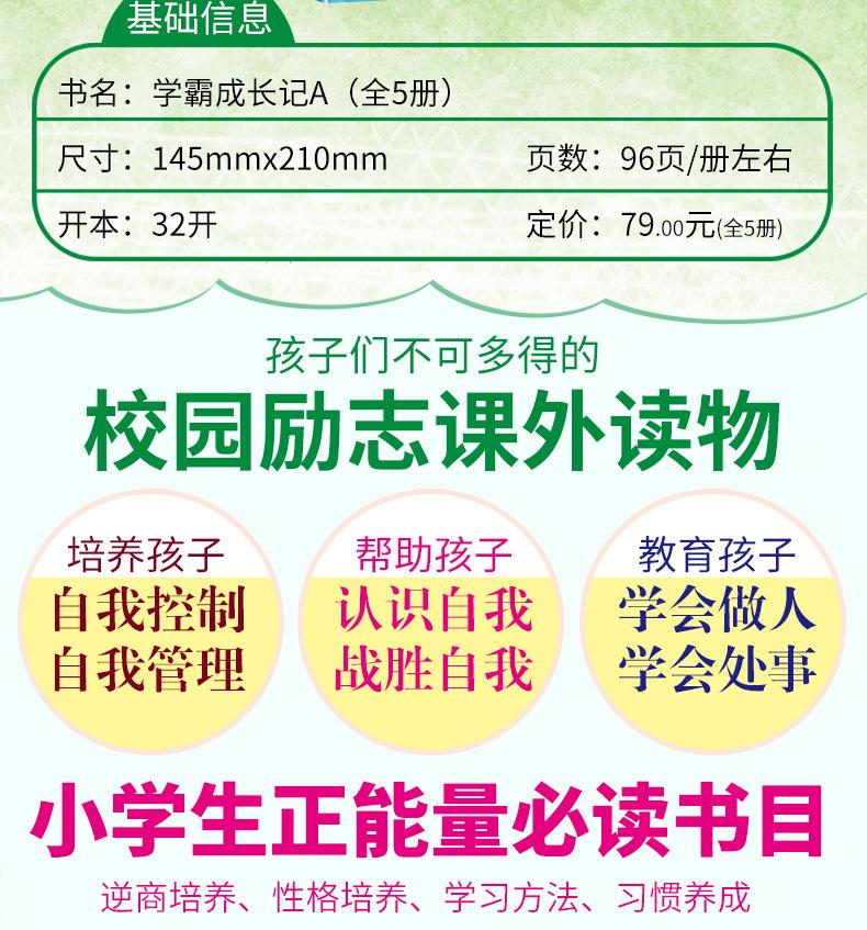 学霸13.jpg