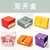 Caja de Avión de Navidad Impresión a Color Personalizada Tapa Superior e Inferior Caja de Regalo Caja de Embalaje de Regalo de Navidad de Comercio Exterior Diseño Completamente Cerrado