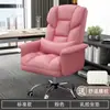 Silla de Computadora para Uso en Casa, Cómoda para Estar Sentado Mucho Tiempo, Silla Gamer, Silla de Oficina Ejecutiva, Silla de Escritorio, Silla para Dormitorio, Silla para Streamer, Silla Ajustable, Silla con Respaldo