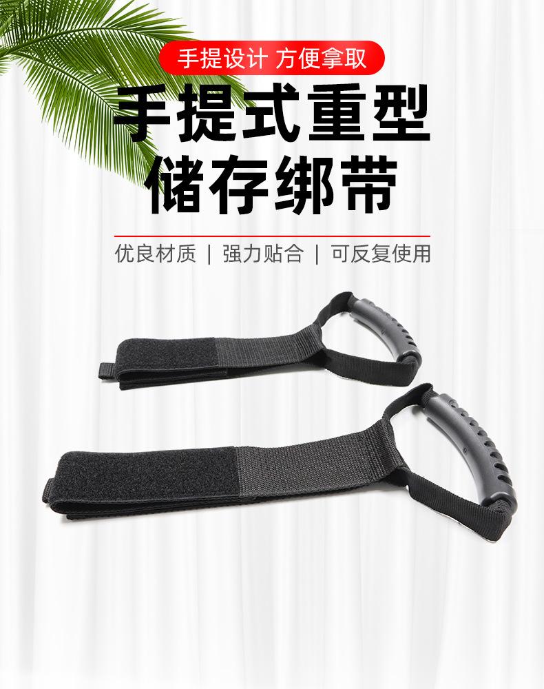 手提式重型储存绑带.jpg