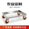 Carro Tortuga de Acero Inoxidable Carro Hueco Carro Plano Carrito Engrosado Carrito de Mano Remolque Fábrica de Logística Taller Carrito de Manejo