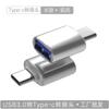 Adaptador USB3.0 OTG USB para Typec Conversor Multifuncional de Disco USB Adaptador de Dados para Celular e Computador
