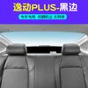 Adecuado para 2324 Changan Eado Plus Alfombrilla Protectora del Sol para Consola Central Suministros para Coche Decoración Interior Alfombrilla para Instrumentos