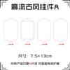 Material Acrílico para Mahjong de Areia Movediça, Kit de Material de Areia Movediça DIY, Cartão de Suporte Peça de Mahjong, Molde de Areia Movediça, Lâmpada de Wanning