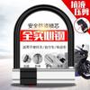 Cerradura de U-lock Clase C cerradura de bicicleta cerradura de coche eléctrico cerradura de motocicleta antirrobo antioxidante U-lock audaz cerradura de triciclo Eléctrico