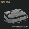 Caja de Almuerzo de Acero Inoxidable 316 de Grado Alimenticio, Caja de Almuerzo para Microondas, Caja Sellada Aislada, Material de PP, Segura para Microondas