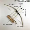Arco e flecha de madeira de bambu tiro ao ar livre Zhuge cabelo contínuo Besta de brinquedo modelo de arma antiga arco e flecha não destrutivo